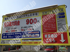 港011：市岡1丁目駐車場_01