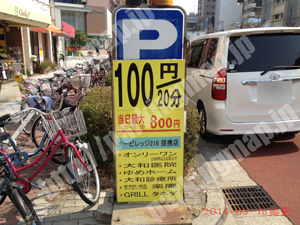 港012：カービレッジ216_01