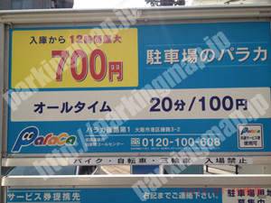 港015：パラカ磯路第1_01