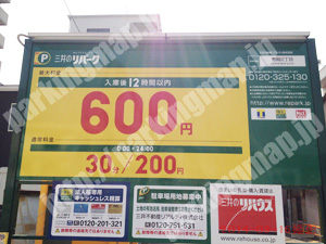 港016：三井のリパーク市岡2丁目_01