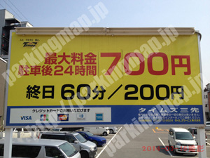 港018：タイムズ三先_01