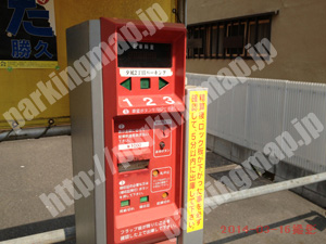 港021：夕凪2丁目パーキング_04