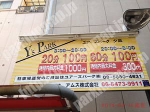 港022：ユアーズパーク夕凪_01