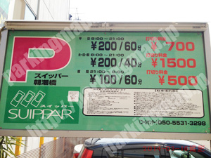 港038：スイッパー朝潮橋_01