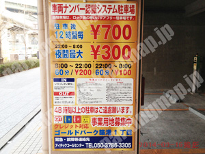 港043：ゴールドパーク築港1丁目_01