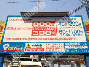 港044：ジーエスパーク築港1丁目_01