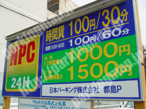 都島004：NPC都島P_02