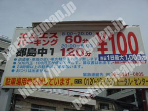 都島005：エムエスパーキング都島中1_03