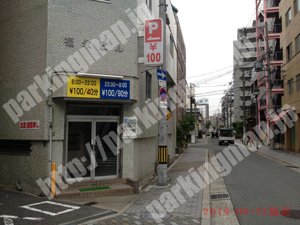 都島047：パ－クNET京橋駅前第2駐車場_04