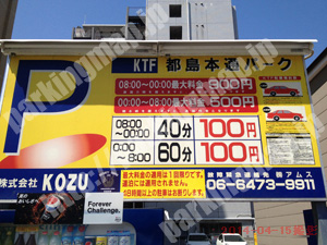 都島082：KTF都島本通パーク_01