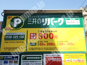 都島084：三井のリパーク都島本通1丁目_01