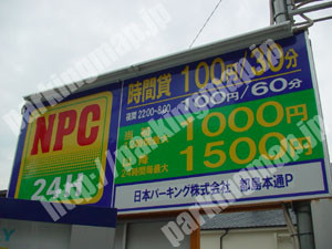 都島087：NPC都島本通P_03