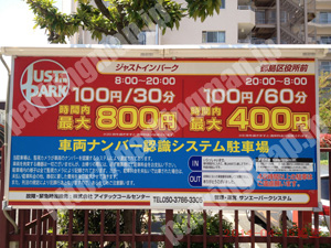 都島089：ジャストインパーク都島区役所前_01