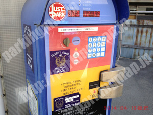 都島090：ジャストインパーク中野町_04