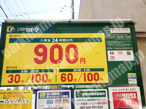都島099：三井のリパーク都島本通1丁目第2_01