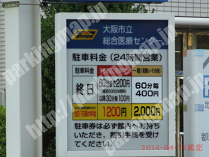都島100：タイムズ大阪市立総合医療センター駐車場_01