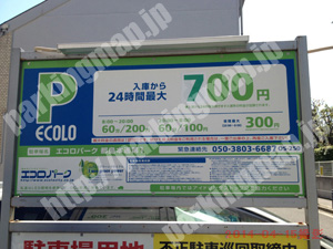 都島101：エコロパーク都島本通第1_01