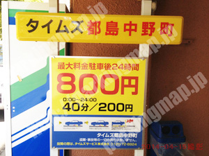 都島105：タイムズ都島中野町_01