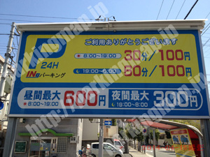 都島106：イングパーキング中野町_01