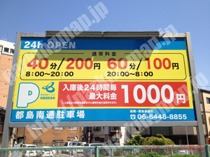 都島109：阪神高速サービス都島南通駐車場_01