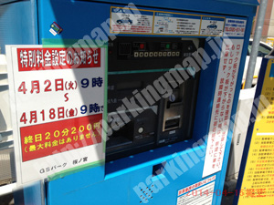 都島114：ジーエスパーク桜ノ宮_05