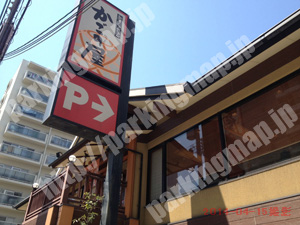 都島115：三井のリパークかごの屋京橋東野田店_04