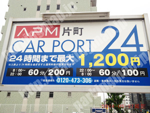 都島178：APM片町CAR PORT24_01