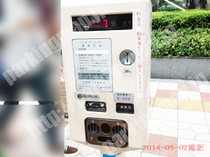 浪速001：パーキングチケット_01