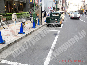 浪速001：パーキングチケット_02