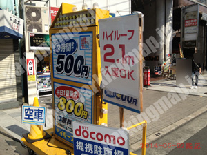 浪速006：けやきパーキング_01