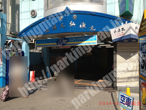 浪速006：けやきパーキング_03