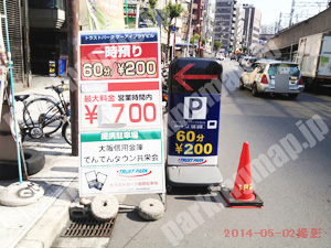 浪速007：トラストパークケーアイプラザビル_01