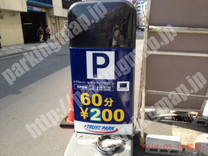 浪速007：トラストパークケーアイプラザビル_02