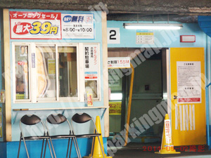 浪速013：エムテック野村パーキング_03