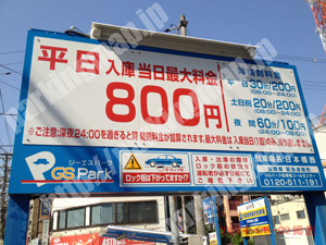 浪速022：ジーエスパーク日本橋西_01