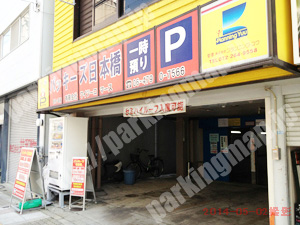 浪速032：パッキーズ日本橋_02