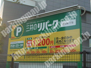 浪速053：三井のリパーク敷津東1丁目_03