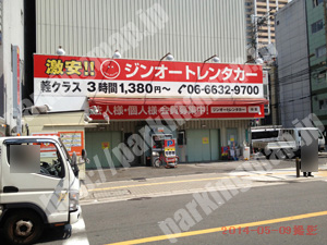 浪速061：ジンオートレンタカー難波営業所駐車場_02