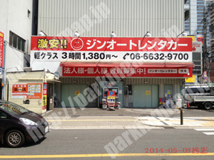 浪速061：ジンオートレンタカー難波営業所駐車場_03