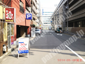 浪速077：新栄モータープール_03