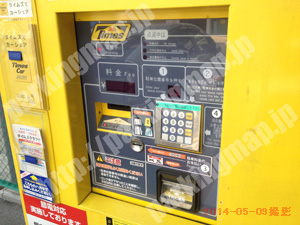 浪速079：タイムズ難波中第6_04