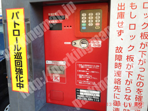 浪速099：セレパーク難波_04