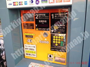 浪速100：イチネンワンパーク元町1丁目_05