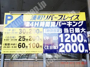 浪速106：イチネン湊町リバープレイス駐車場_01
