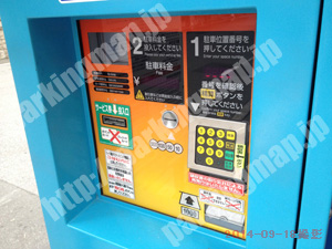 浪速126：パラカ大阪市元町第1_05