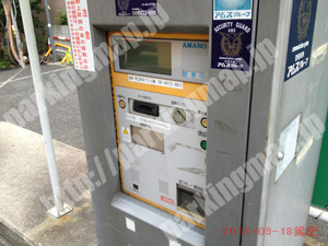 浪速128：イチネンワンパーク大阪元町_05