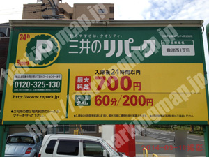 浪速148：三井のリパーク敷津西1丁目_01