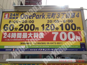 浪速152：イチネンワンパーク元町3丁目第4_01