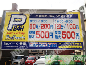 浪速156：Beパーク元町_01