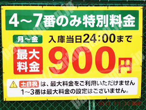 浪速188：三井のリパーク恵美須東1丁目第3_02